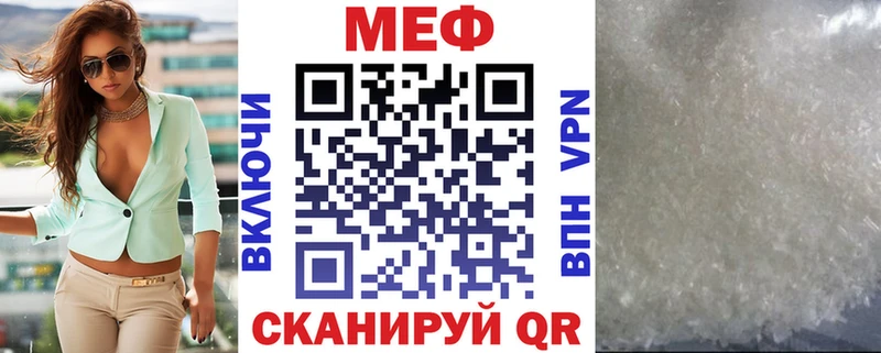 Магазины продажи наркотиков Камызяк Каннабис  АМФ  APVP  ГАШ  КОКАИН  Мефедрон 