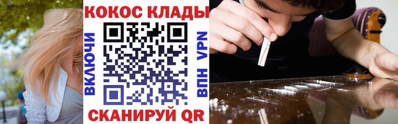mega онион  наркотики  Камызяк  КОКАИН 97% 