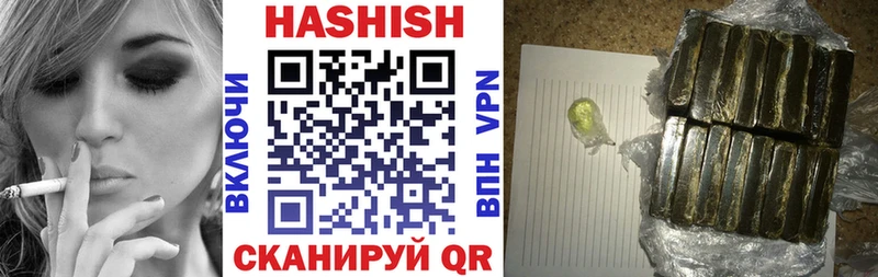 ГАШИШ индика сатива  где продают наркотики  Камызяк 