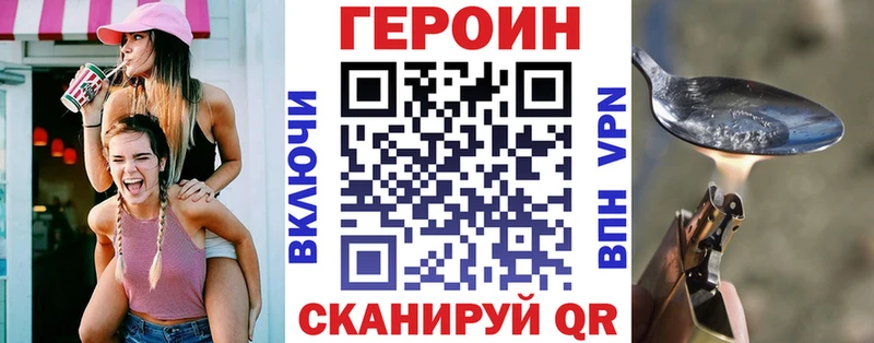 маркетплейс клад  купить наркоту  Камызяк  Героин Афган 