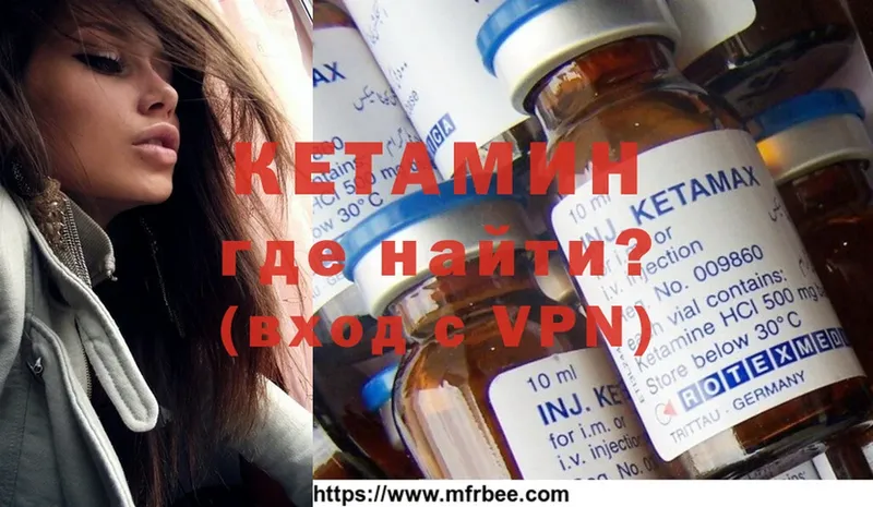 цена   Камызяк  КЕТАМИН ketamine 