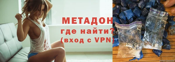 бутик Михайловка