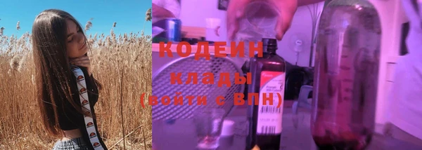 кокаин перу Навашино