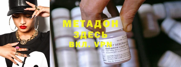 кокаин перу Навашино