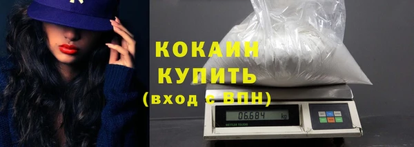 бутик Михайловка