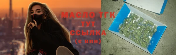 гашишное масло Надым