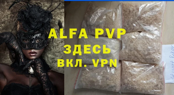 гашишное масло Надым