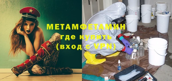 гидропоника Наволоки
