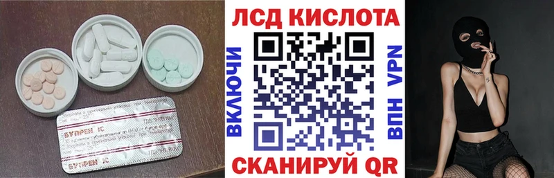 Лсд 25 экстази кислота  где продают наркотики  Камызяк 