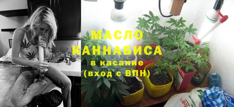 Дистиллят ТГК гашишное масло  наркота  Камызяк 